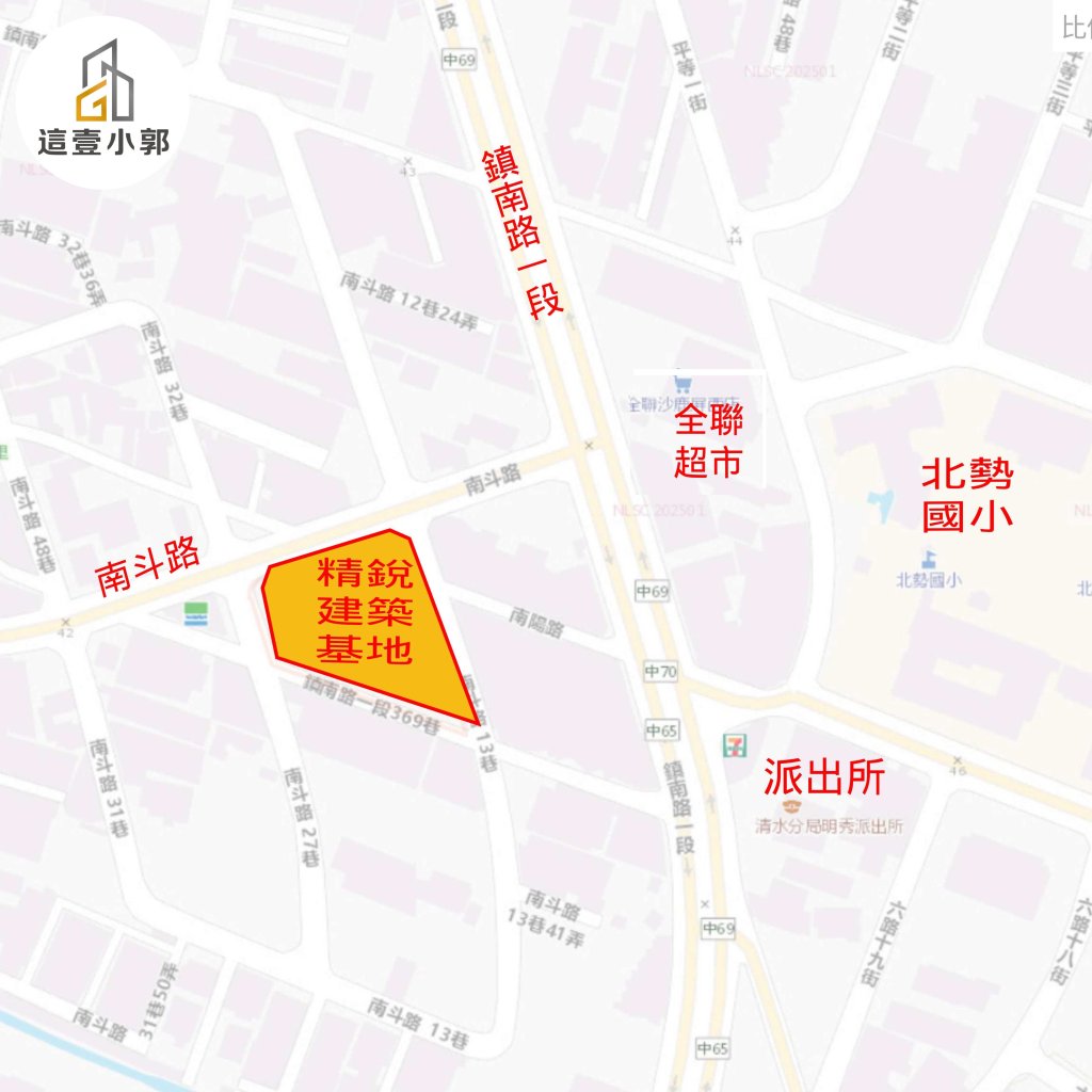 精銳沙鹿南斗路