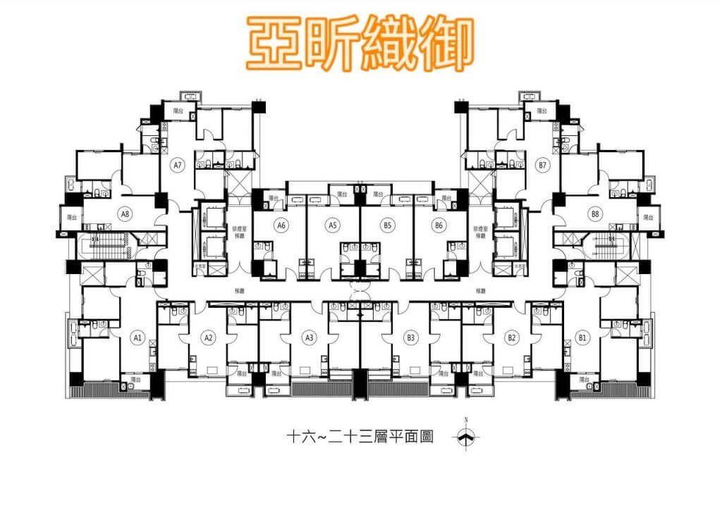 亞昕織御平面圖