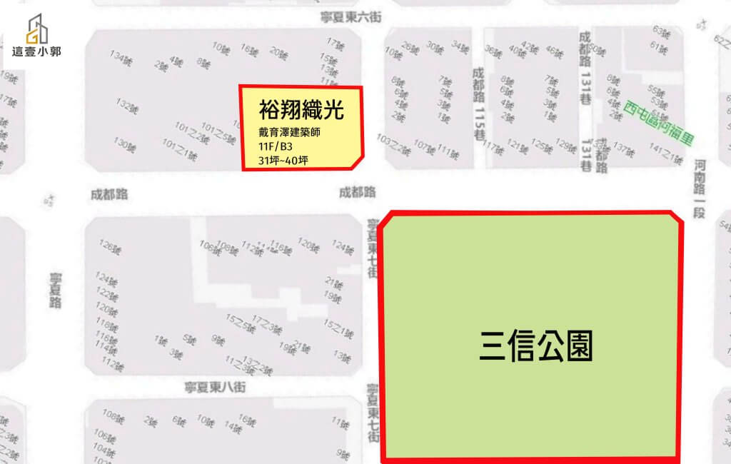 裕翔織光 裕翔織光