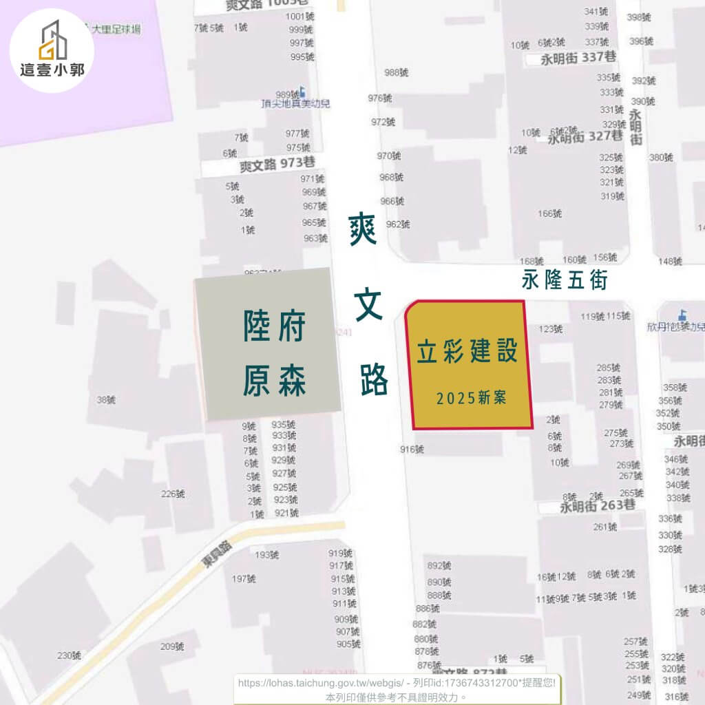 立彩大里爽文
