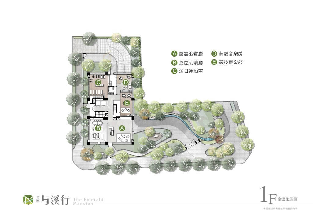 青園与溪行平面圖