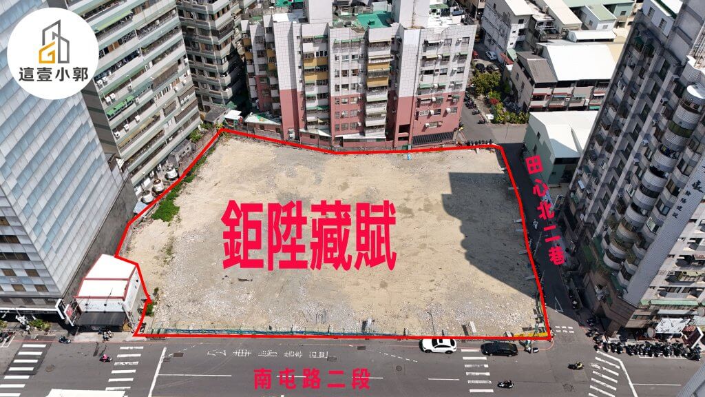 鉅陞藏賦