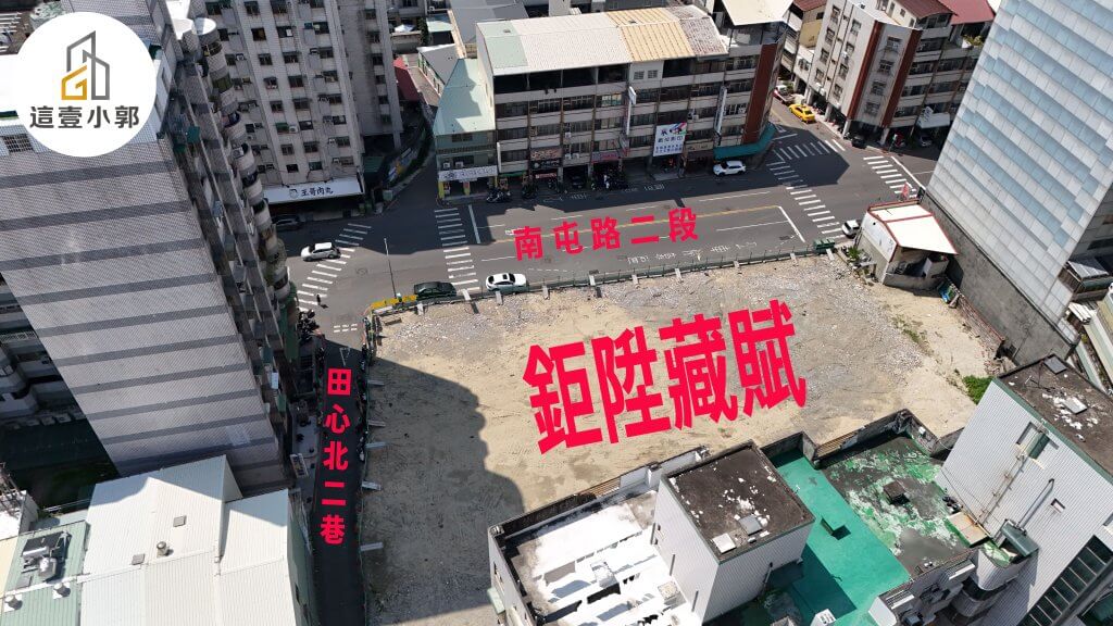 鉅陞藏賦