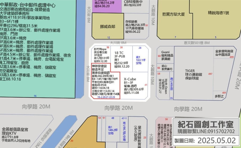 坤聯發建設惠禮段