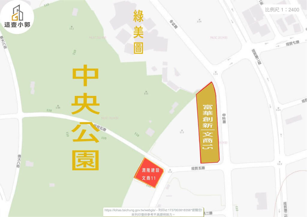 富華創新文商15綠美圖
