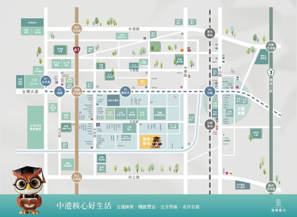 勝興豐川